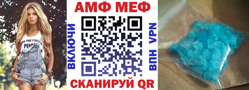 АМФЕТАМИН 98% Пыталово