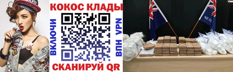 Кокаин Боливия  Пыталово 
