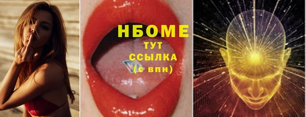 MDMA Гусь-Хрустальный