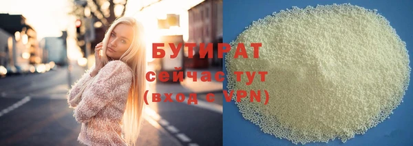 тгк Покровск