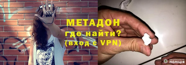 метамфетамин Покров