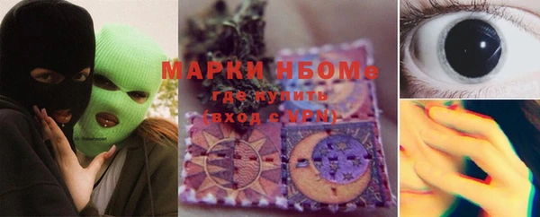 тгк Покровск