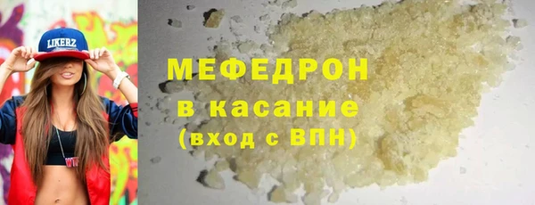 альфа пвп VHQ Переславль-Залесский