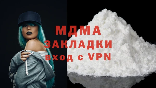 метамфетамин Покров