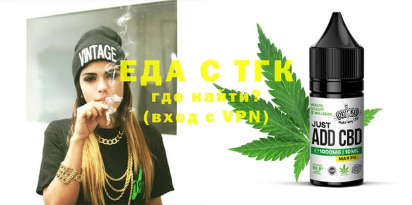 альфа пвп VHQ Переславль-Залесский