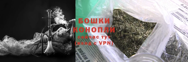 альфа пвп VHQ Переславль-Залесский