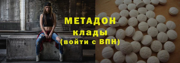 MDMA Гусь-Хрустальный