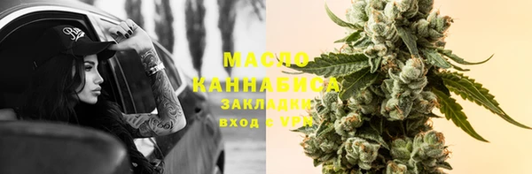 тгк Покровск