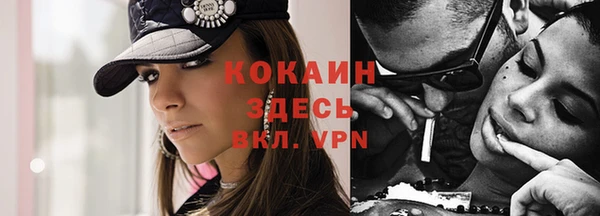 альфа пвп VHQ Переславль-Залесский