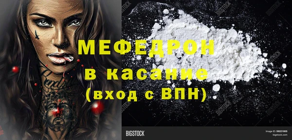 экстази Гвардейск