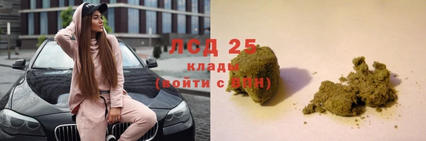 метамфетамин Покров
