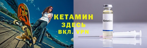 тгк Покровск