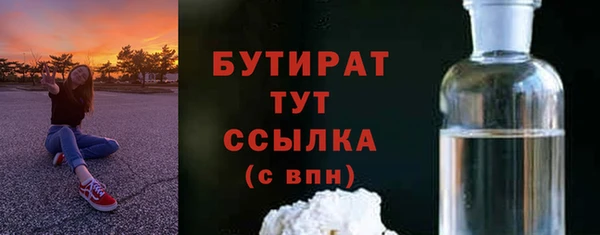 соль курить ск Покачи