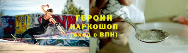 метамфетамин Покров