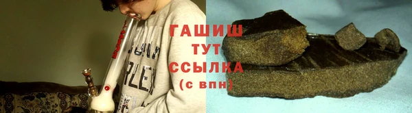 тгк Покровск