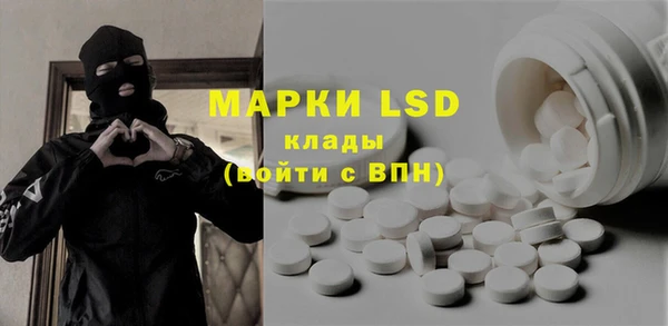 MDMA Гусь-Хрустальный