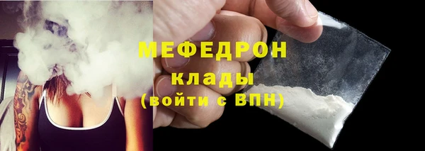 соль курить ск Покачи