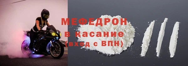бошки Пестово