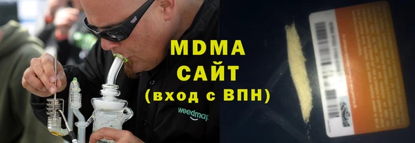 MDMA Гусь-Хрустальный