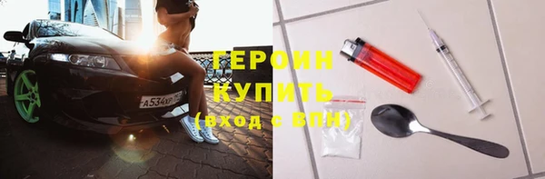 тгк Покровск
