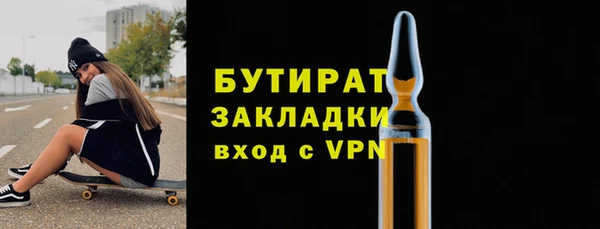 бошки Пестово