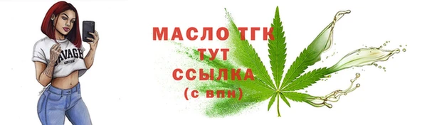 экстази Гвардейск
