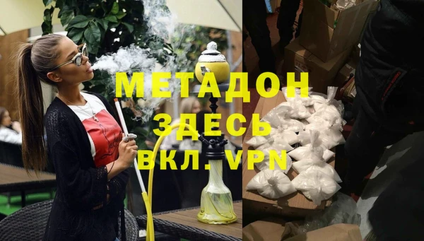 соль курить ск Покачи