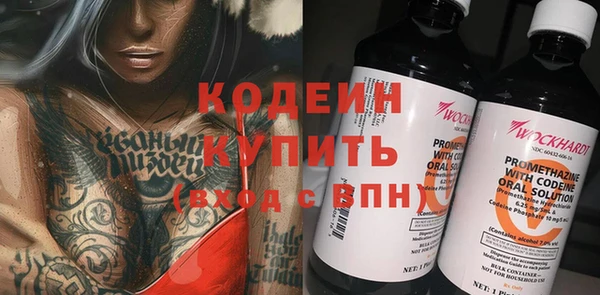 альфа пвп VHQ Переславль-Залесский
