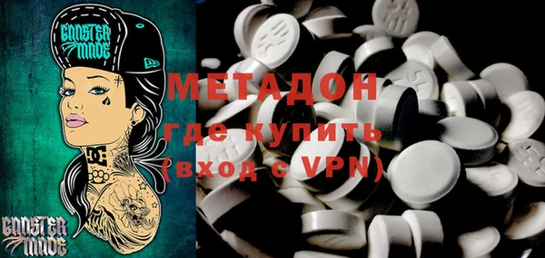 бошки Пестово