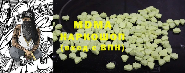 марки lsd Гусев