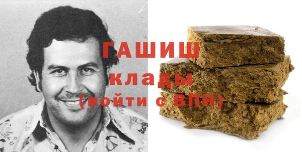 тгк Покровск