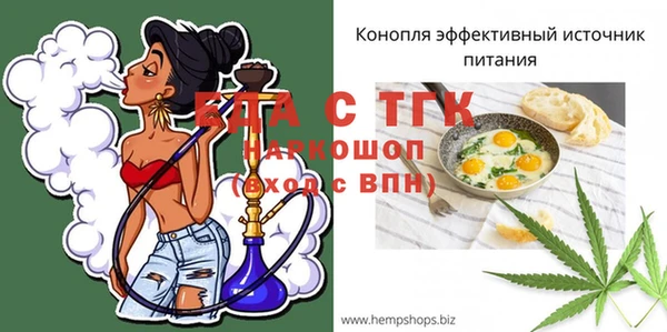 мефедрон VHQ Осинники