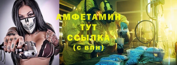 альфа пвп VHQ Переславль-Залесский
