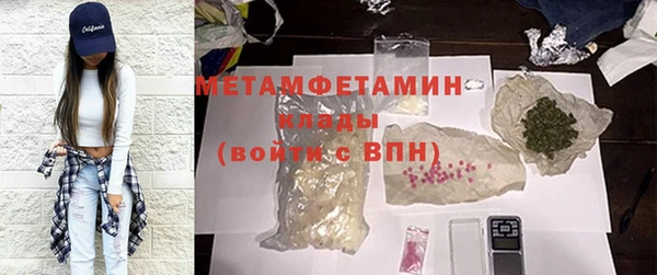 стаф Осташков