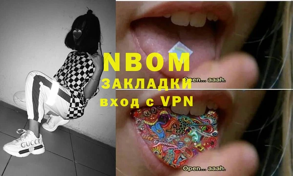 бошки Пестово