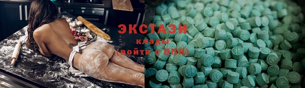 соль курить ск Покачи