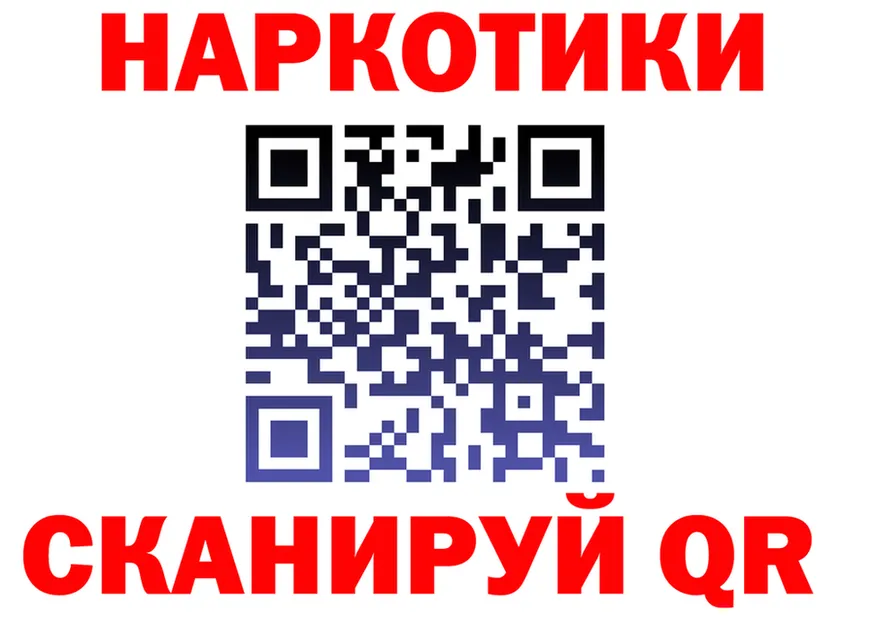 АМФ 97% ТОР площадка МЕГА Пыталово