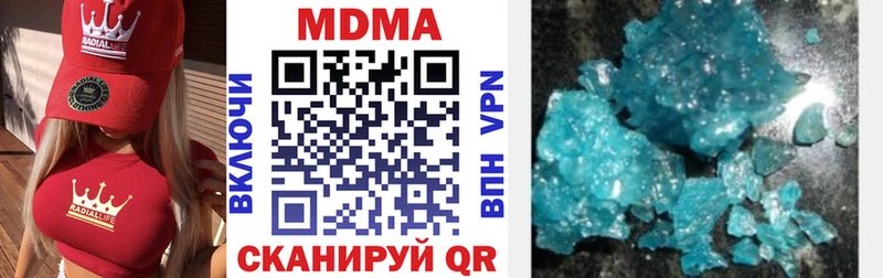 MDMA crystal Пыталово