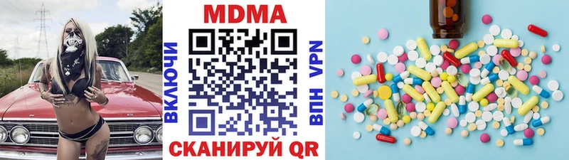 площадка наркотические препараты Пыталово МДМА Molly