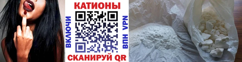 купить наркотик Пыталово МЯУ-МЯУ 4 MMC