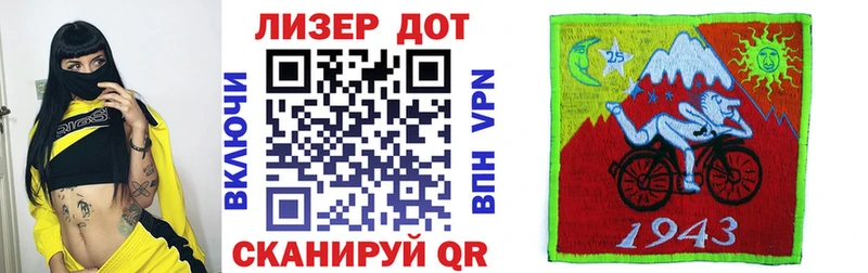 наркота Пыталово Марки 25I-NBOMe 1,5мг